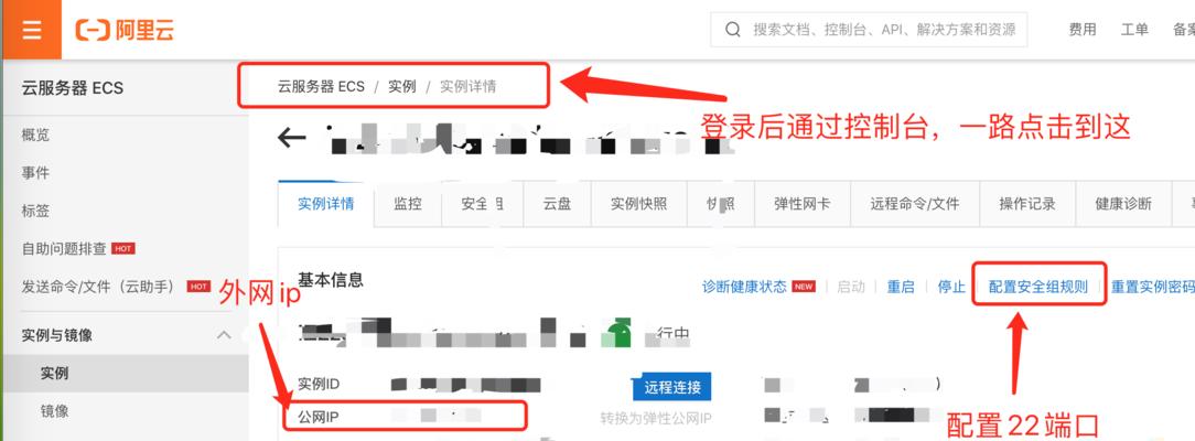 finalshell删除服务器的方法是什么？如何正确删除服务器？  第3张