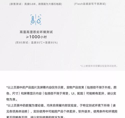 荣耀90GT移动硬盘读取方法是什么？  第2张