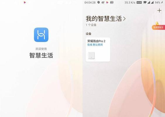 荣耀90GT移动硬盘读取方法是什么？  第3张
