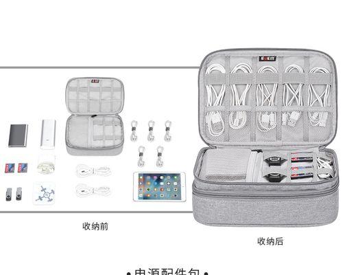 充电器收纳弹口拆卸困难？解决方法是什么？  第1张