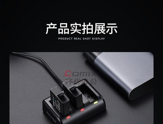 充电器收纳弹口拆卸困难？解决方法是什么？  第2张