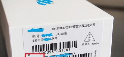 电视机顶盒访问失败怎么办？有哪些方法可以解决这个问题？  第3张