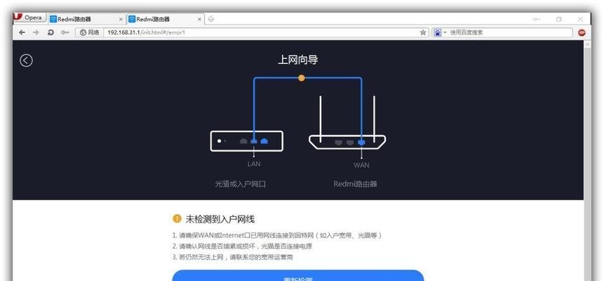 红米路由器后面按钮的功能是什么？  第1张