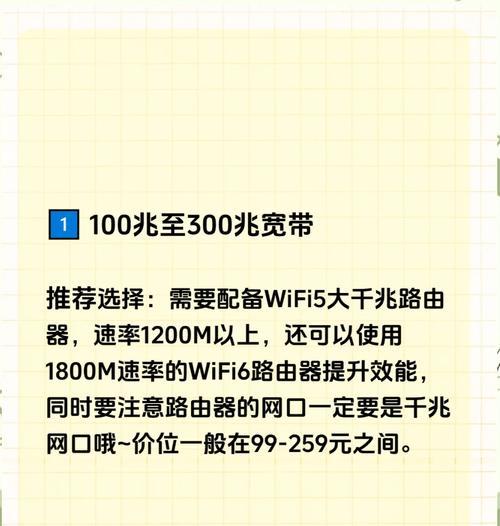 家用路由器家长控制功能如何设置？  第3张