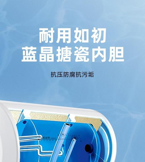 圆筒加热热水器使用方法是什么？如何进行日常维护？  第2张