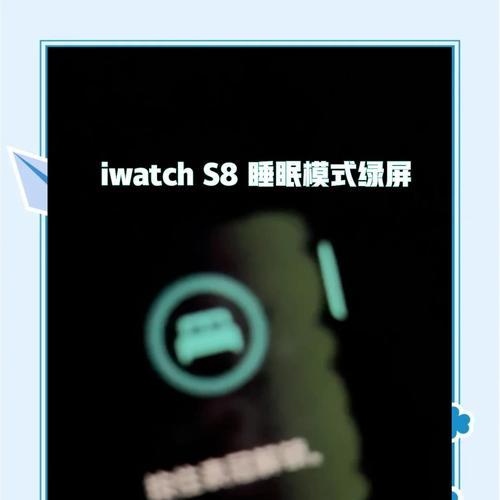 智能手表显示时间不亮是为什么？  第2张
