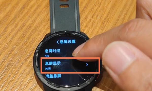 智能手表显示时间不亮是为什么？  第1张