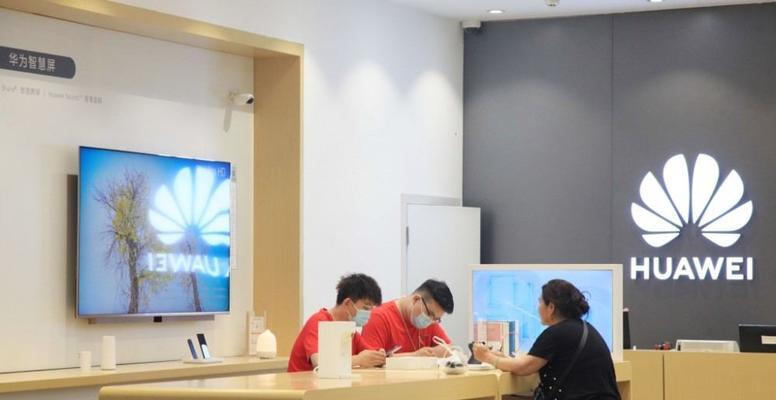 华为手机如何再次登顶？设置步骤是什么？  第3张