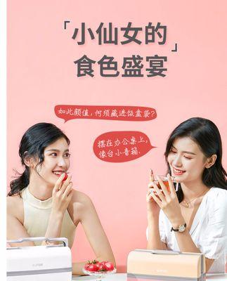 手机充电器饭盒的使用方法是什么？  第1张