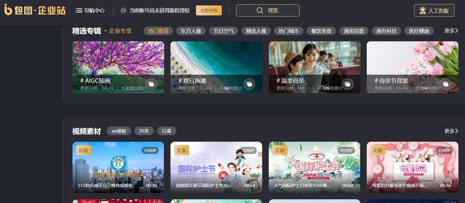 美乐迪游戏机玩法视频教程在哪里找？  第1张