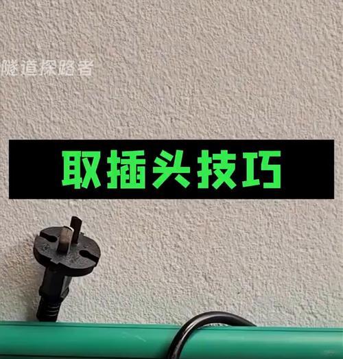 手机充电器插头老是松掉怎么办？有没有好的解决办法？  第3张