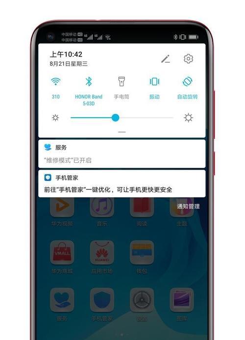 华为手机过热问题如何视频解决？有哪些预防措施？  第2张