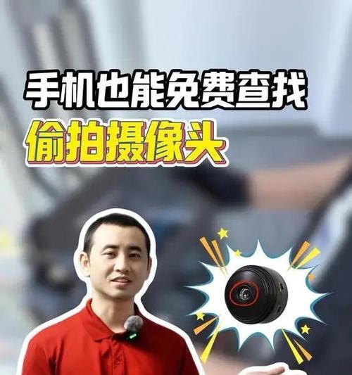 手机如何使用物品拍摄摄像头？  第1张
