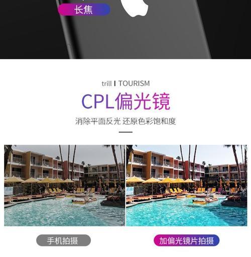 手机如何使用物品拍摄摄像头？  第3张
