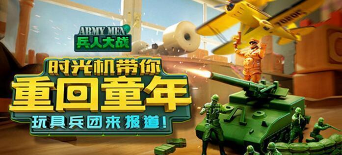 兵团冲突模拟器怎么下载和安装？  第1张