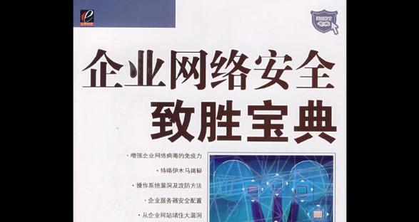 云驰智能安全网关使用方法是什么？如何确保网络安全？  第1张