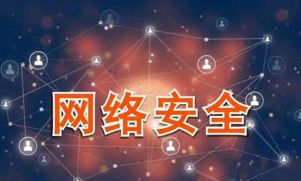 云驰智能安全网关使用方法是什么？如何确保网络安全？  第2张
