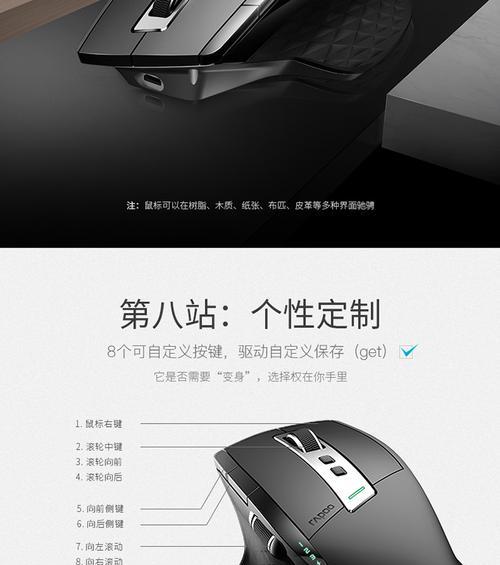 苹果设备如何使用蓝牙无线鼠标充电？  第2张