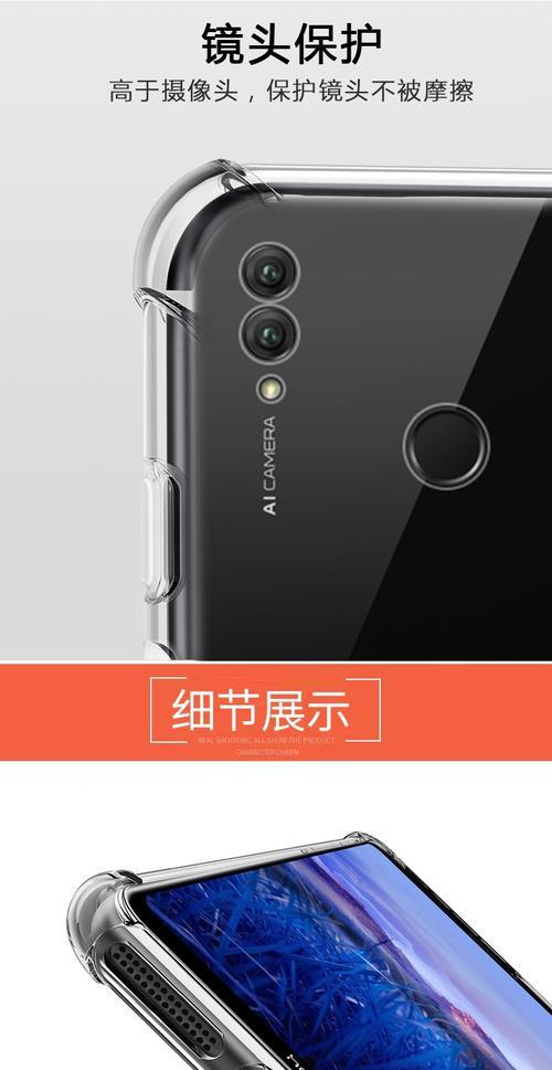 荣耀魔术4手机保护壳拆卸方法？拆卸后如何更换？  第1张