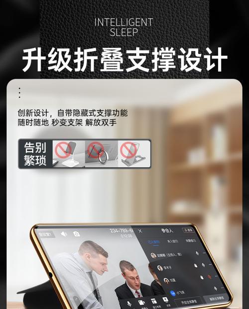 荣耀魔术4手机保护壳拆卸方法？拆卸后如何更换？  第2张