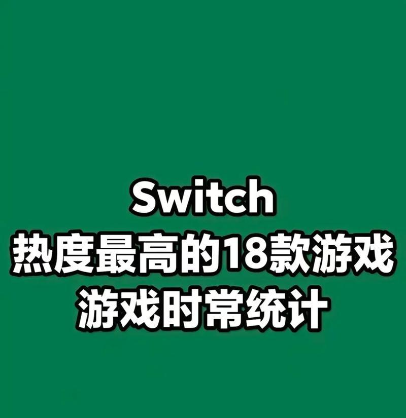 Switch游戏妖怪捉迷藏怎么玩？玩法指南是什么？  第1张