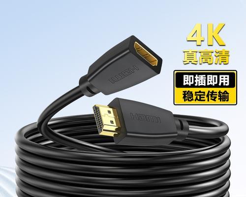 游戏机屏幕有线条怎么办？如何快速修复？  第1张