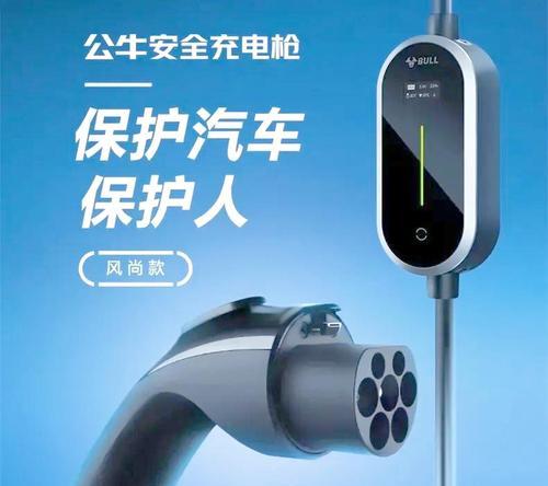 四轮车车载充电器快充的使用方法是什么？  第3张