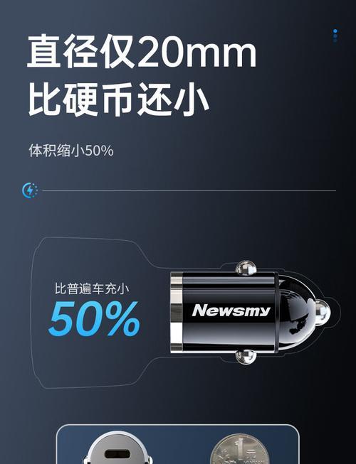四轮车车载充电器快充的使用方法是什么？  第2张