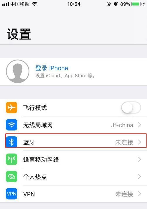 双副耳机如何进行蓝牙配对？  第2张