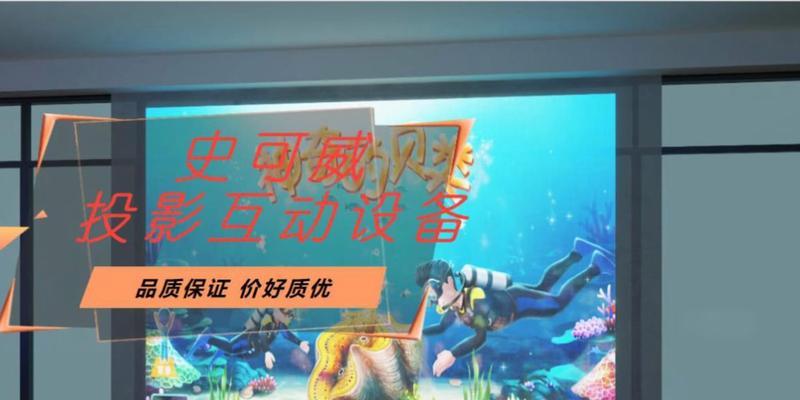 森林跳舞游戏机怎么用？使用过程中有哪些注意事项？  第3张