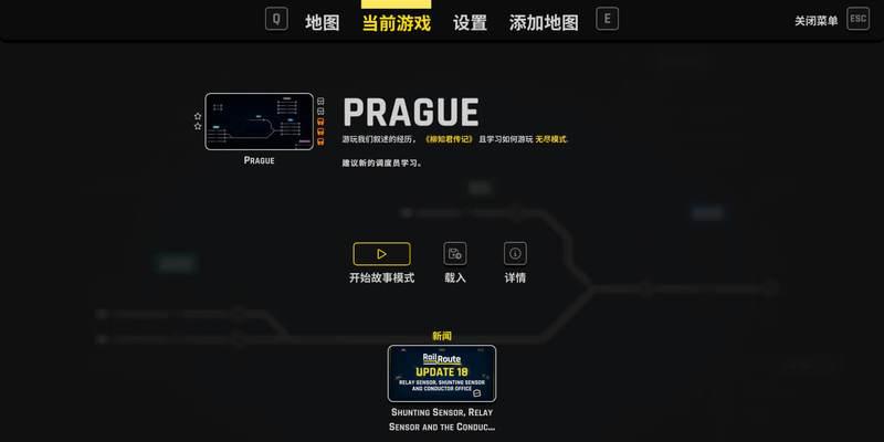 模拟器挂王朝地图的步骤是什么？操作中常见问题有哪些？  第3张