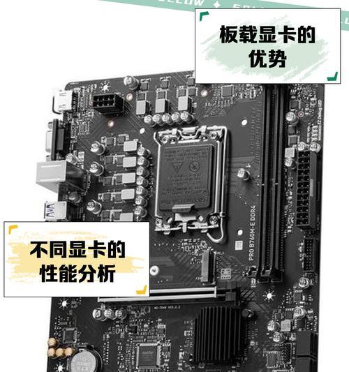 显卡满载时如何优化设置？设置后性能有何变化？  第2张