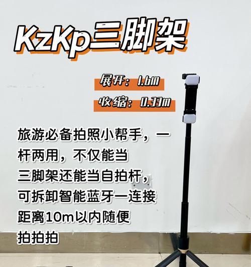 如何选择轻便的手机三脚架？  第1张