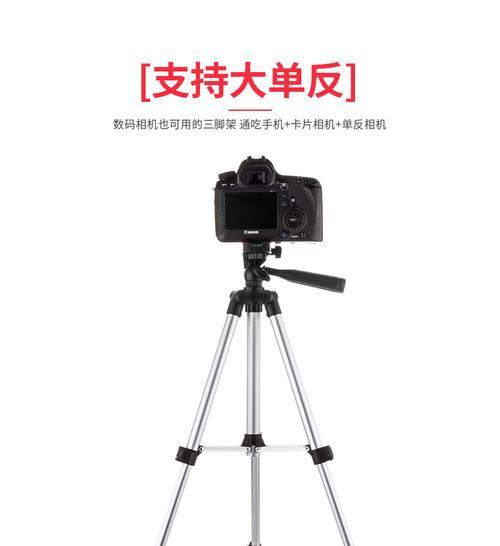 如何选择轻便的手机三脚架？  第2张