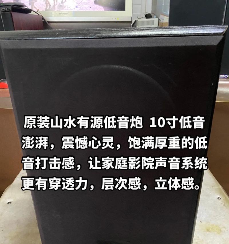 低音炮如何用于直播游戏视频？使用低音炮能带来哪些效果？  第1张