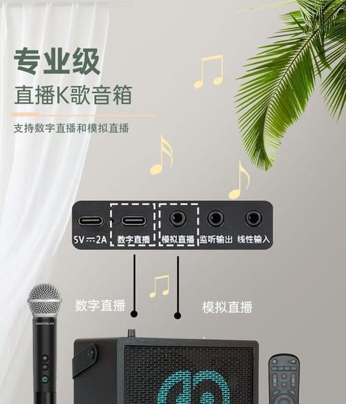 低音炮如何用于直播游戏视频？使用低音炮能带来哪些效果？  第2张