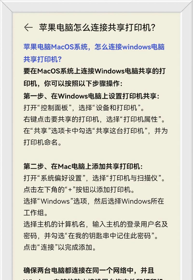 一体苹果电脑使用方法是什么？  第1张