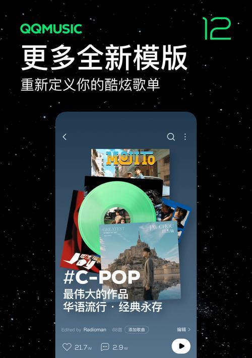 老头音乐模拟器下载方法是什么？  第1张