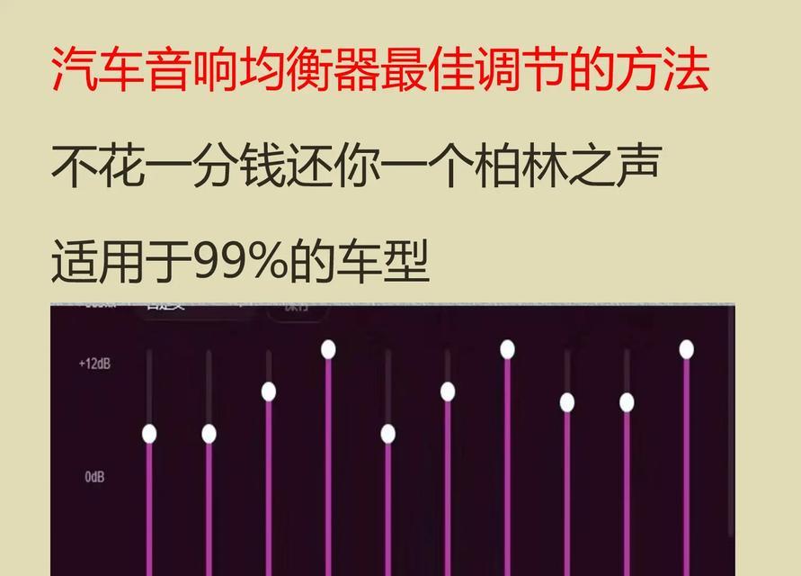 旋钮音响低音炮如何使用？使用方法是什么？  第2张