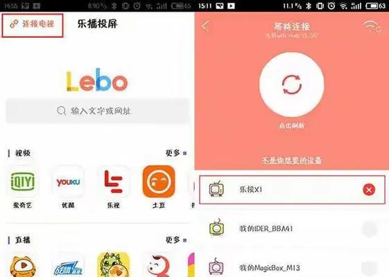 安装投影仪机顶盒投屏器的步骤？  第3张