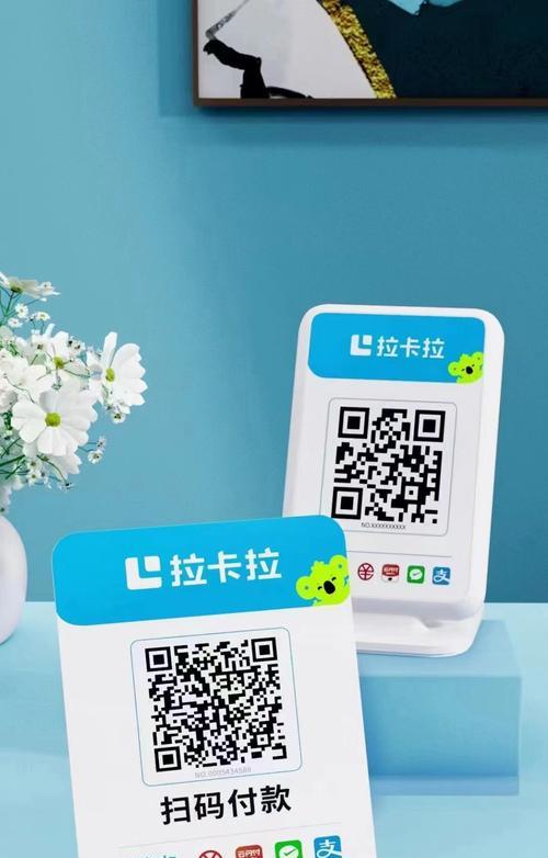 拉卡拉收款音响的性能和用户评价如何？  第2张