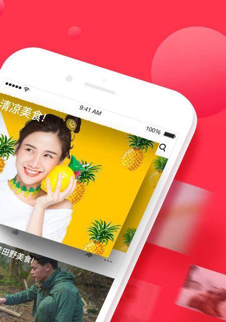 苹果手机观看西瓜视频受限的原因是什么？如何解决？  第3张