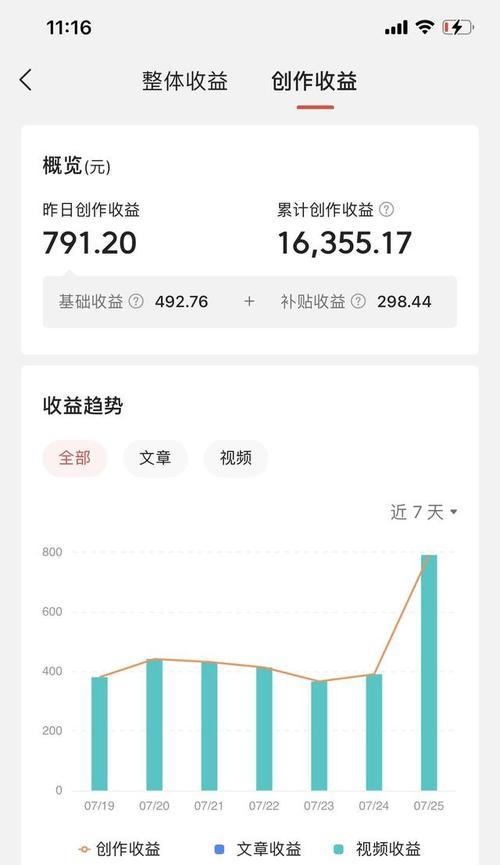 苹果手机观看西瓜视频受限的原因是什么？如何解决？  第1张