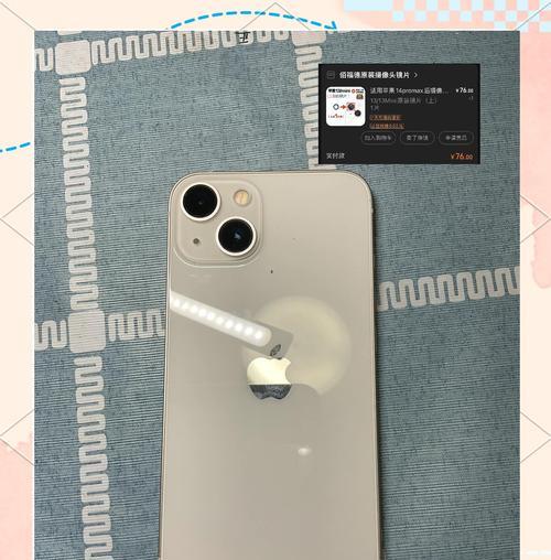 苹果手机摄像头拆卸步骤是什么？  第2张