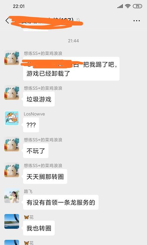 登录菜鸡服务器账号遇到问题怎么办？  第1张