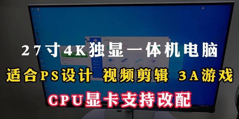 剪辑轻度视频时显卡设置建议是什么？如何优化显卡性能？  第2张