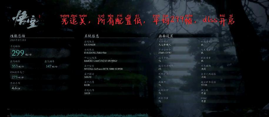 剪辑轻度视频时显卡设置建议是什么？如何优化显卡性能？  第3张
