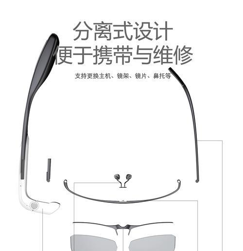 华为智能眼镜2鼻托调节方法？调节中常见问题如何解决？  第1张
