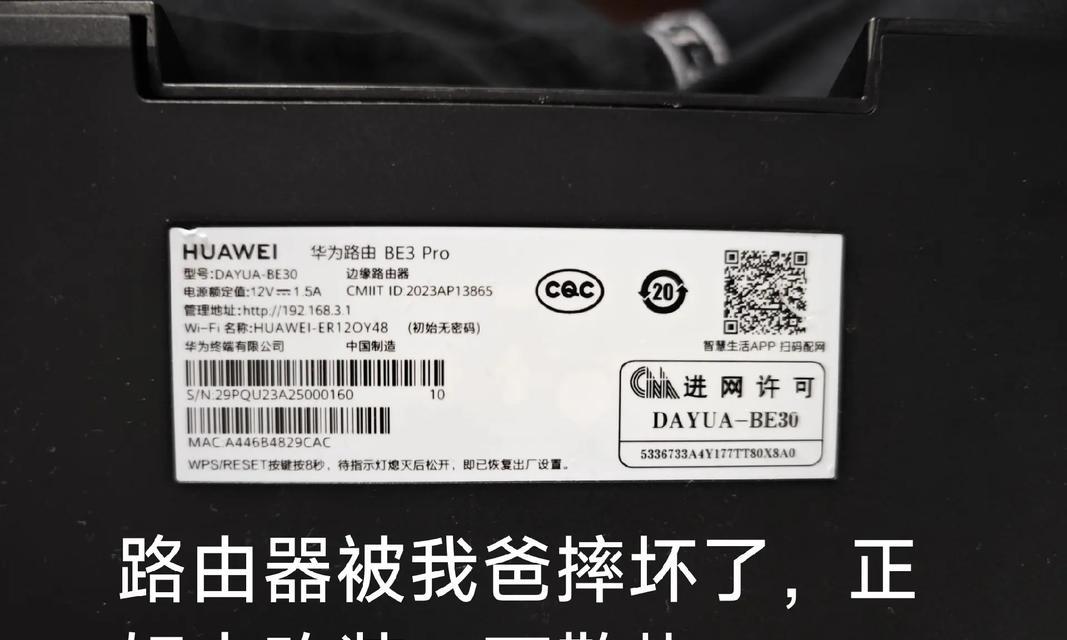 无线网卡切屏断网是什么原因？如何解决？  第2张