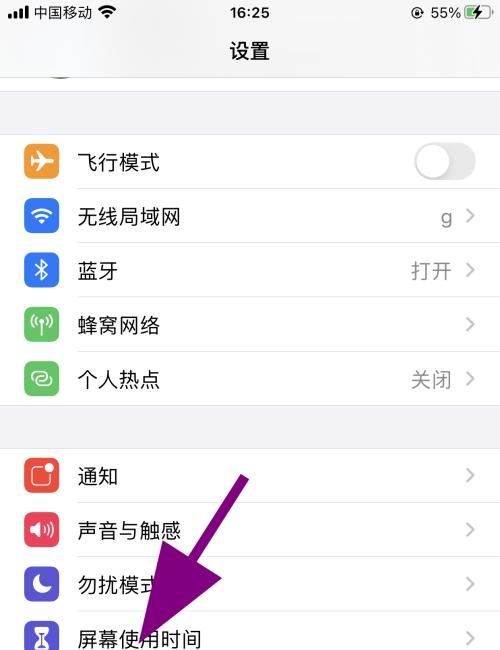 如何绘制苹果15手机？  第1张